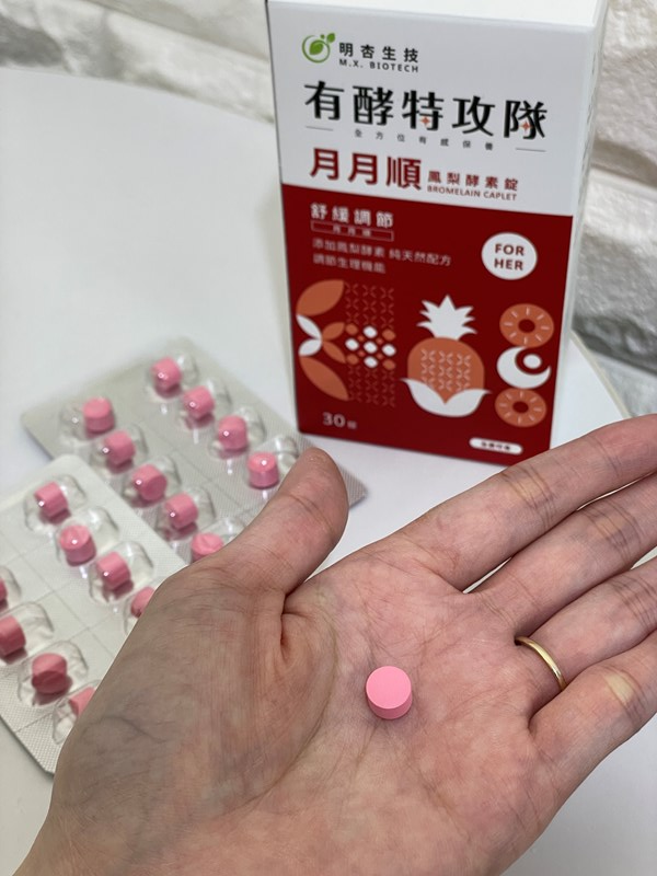 試用